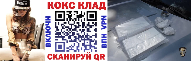Купить наркотик аптеки Уржум КОКАИН ГАШИШ блэк спрут рабочий сайт LSD-25 Конопля MDMA
