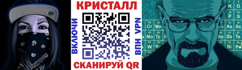 АМФЕТАМИН 97%  Уржум 