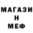 Метадон methadone Boss Kollegah