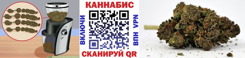 Еда ТГК конопля Уржум