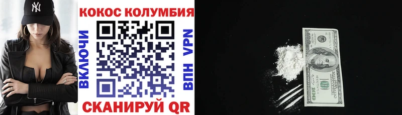 Кокаин Эквадор  сколько стоит  Уржум 