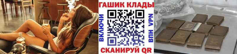 Гашиш VHQ  магазин    Уржум 