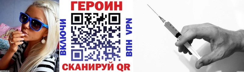 кракен зеркало  Уржум  ГЕРОИН VHQ 
