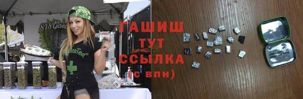 синтетический гашиш Арсеньев