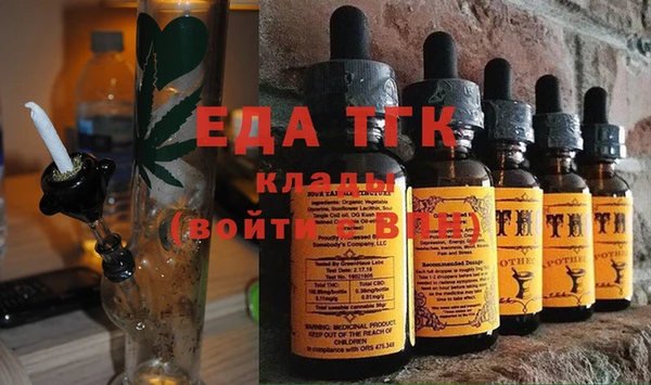 синтетический гашиш Арсеньев