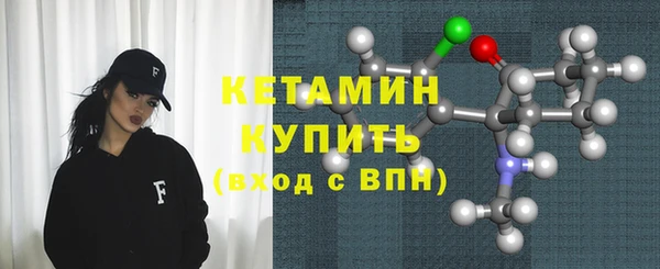 MESCALINE Горнозаводск