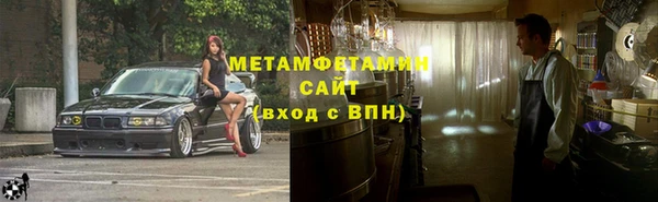 амфетамин Армянск