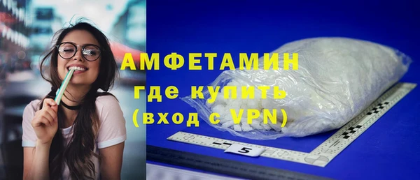 амфетамин Армянск