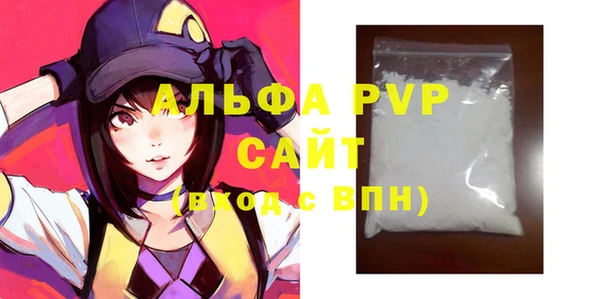 COCAINE Аркадак