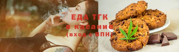 COCAINE Аркадак