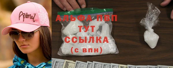 синтетический гашиш Арсеньев