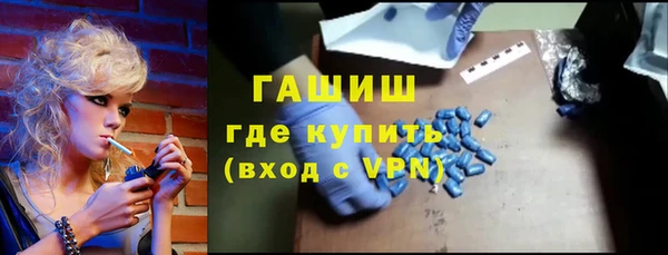 амфетамин Армянск