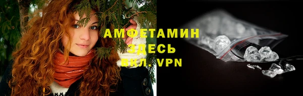 синтетический гашиш Арсеньев