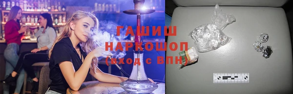 амфетамин Армянск
