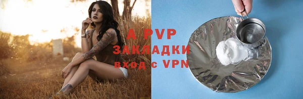 кокаин перу Горно-Алтайск