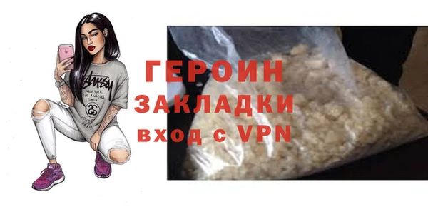 амфетамин Армянск