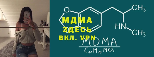 COCAINE Аркадак