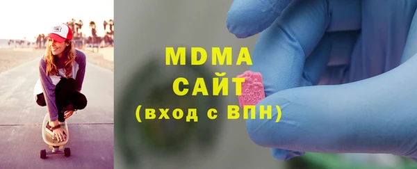 синтетический гашиш Арсеньев