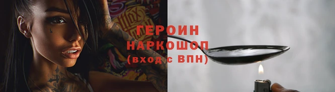 синтетический гашиш Арсеньев