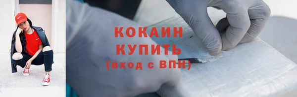 COCAINE Аркадак