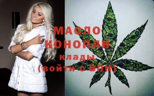 амфетамин Армянск