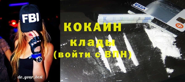 синтетический гашиш Арсеньев