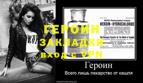 COCAINE Аркадак