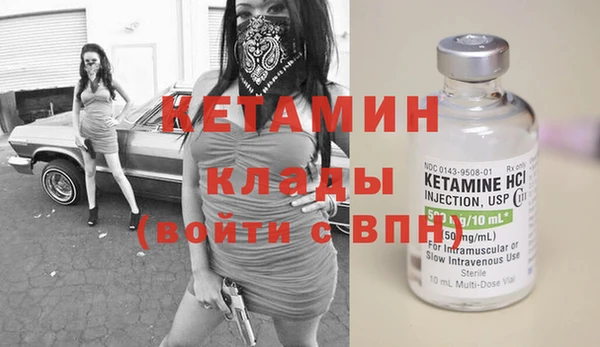 амфетамин Армянск