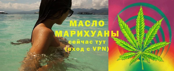 амфетамин Армянск