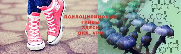 амфетамин Армянск
