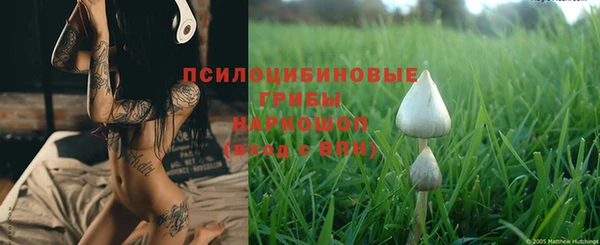 кокаин перу Горно-Алтайск