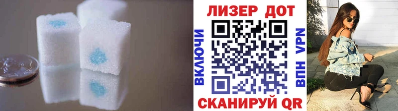 LSD-25 экстази кислота  Уржум 