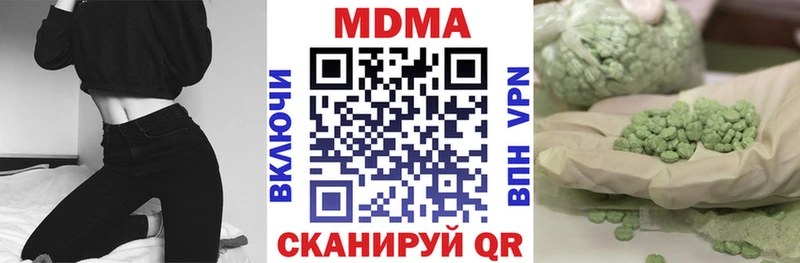 МДМА crystal  магазин  наркотиков  Уржум 