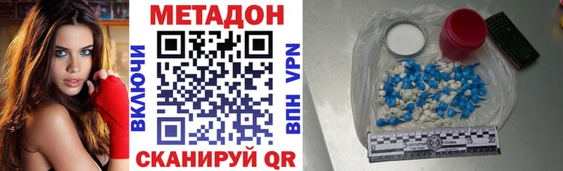 МЕТАДОН VHQ  Уржум 