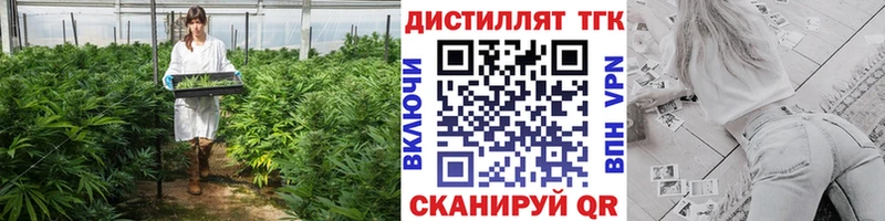 Дистиллят ТГК вейп  Уржум 