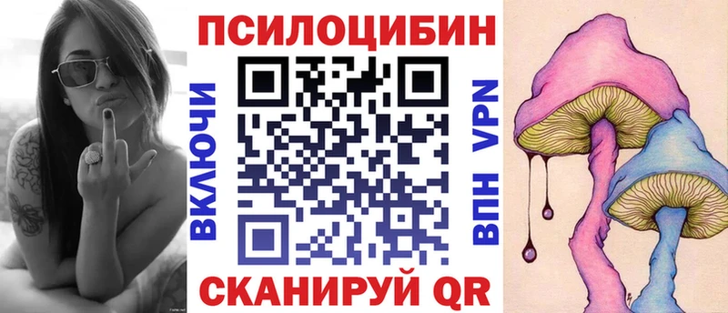 Псилоцибиновые грибы MAGIC MUSHROOMS Уржум